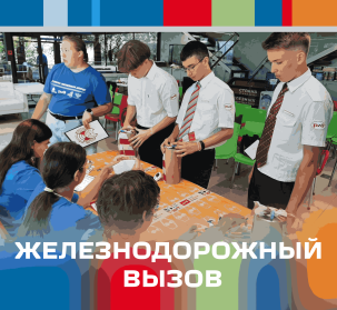 Спортивно-патриотическая игра